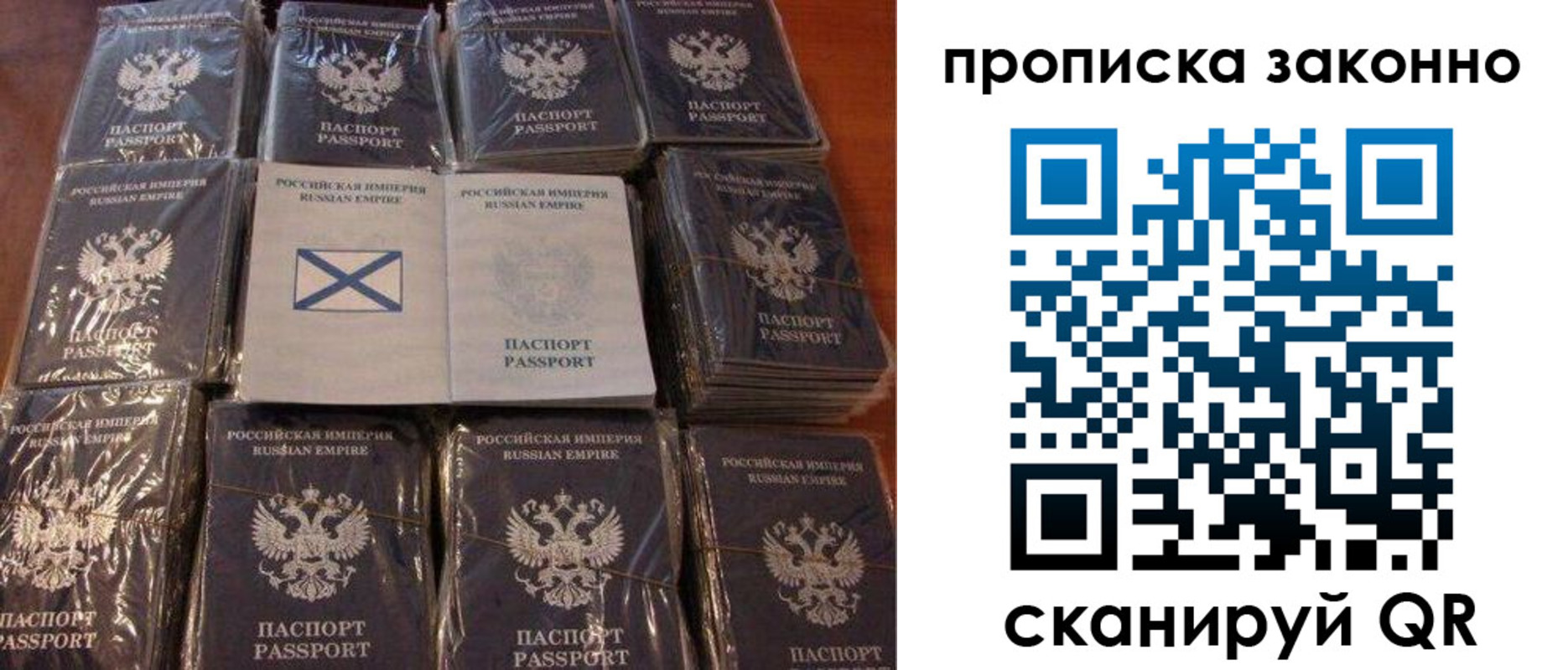регистрация для школы в Заозёрном